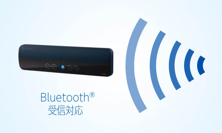 Bluetooth&reg;受信対応