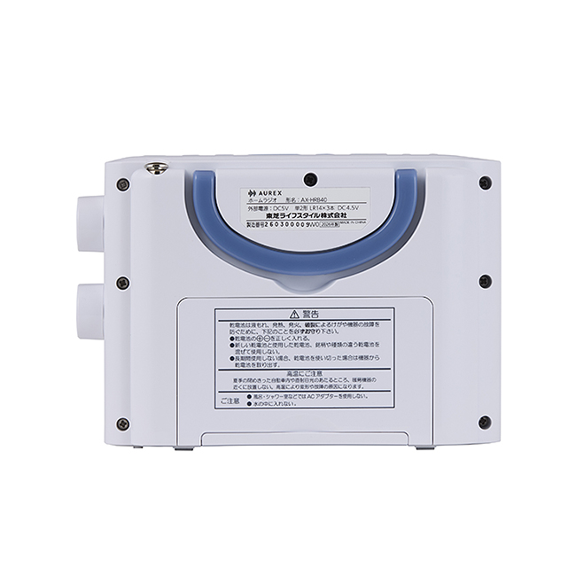 AX-HRB40 Image5
