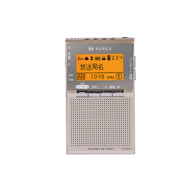 AX-PR40 Image1