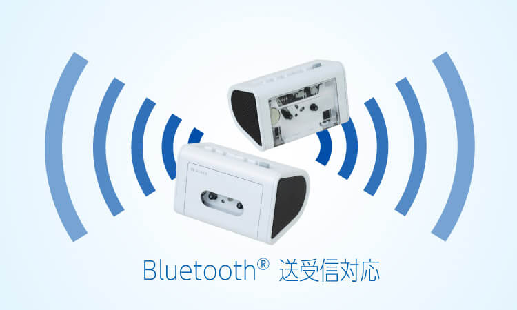 Bluetooth&reg;対応