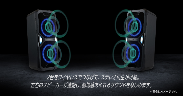 TWS機能搭載