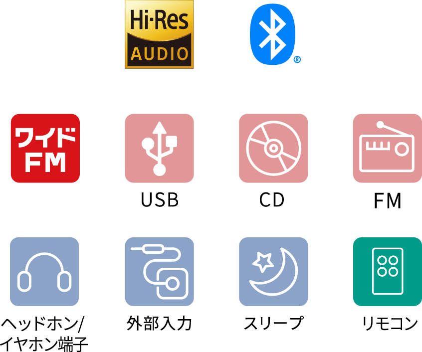 Bluetooth&reg; / Hi-Res AUDIO / USB / CD / ヘッドホン/イヤホン端子 / リモコン