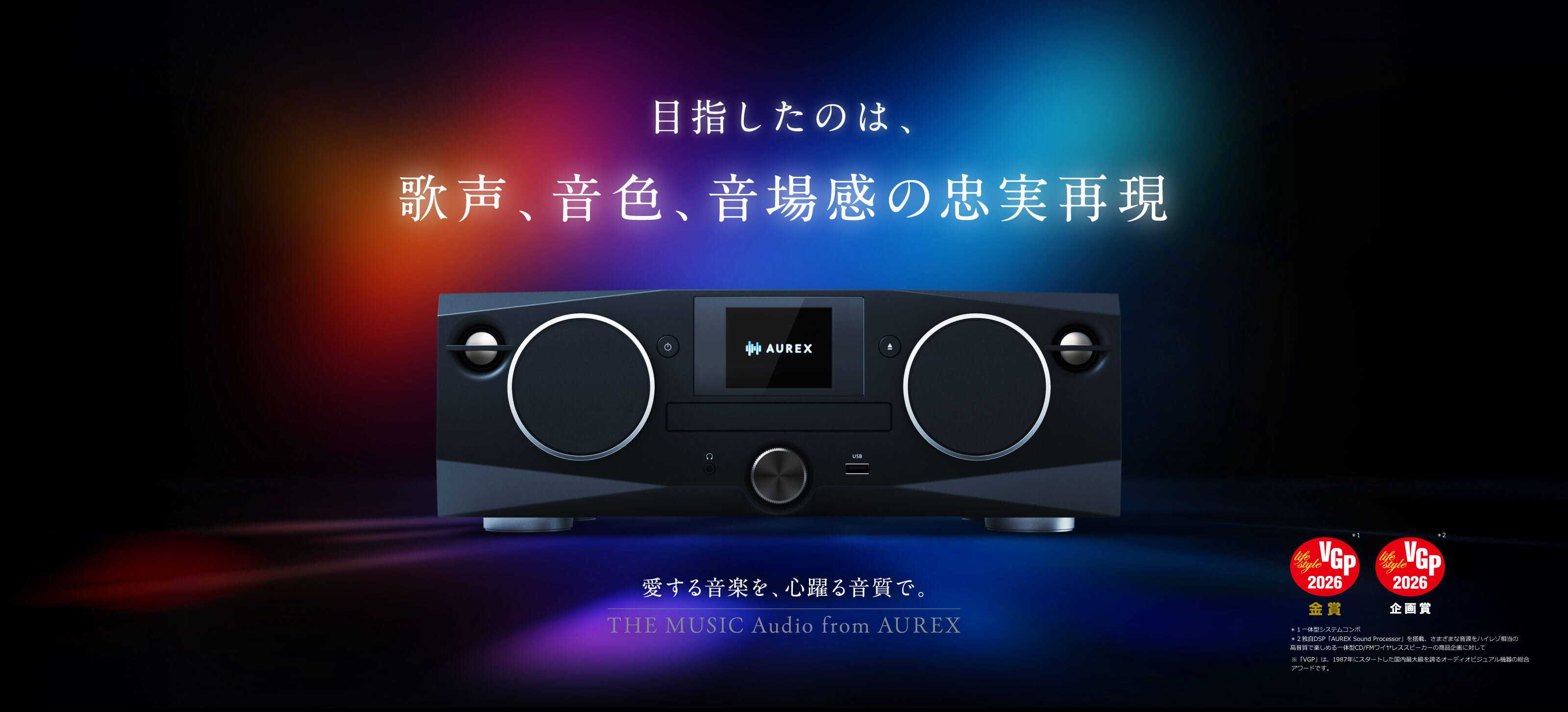 X-XSS100(K)